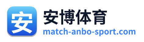 安博体育